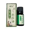 Aceite Calentador para Spa Gua Sha, Aceite Corporal de Jengibre, Aceite de Masaje, Aceite de Belleza de Artemisa y Rosa para Salón de Belleza