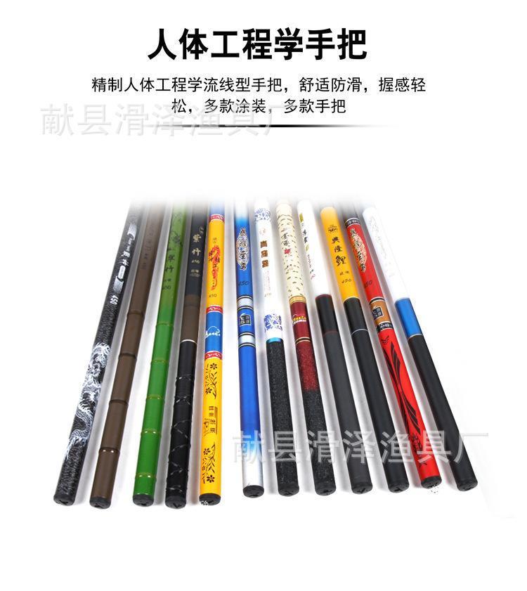 手竿3合成01_02.jpg
