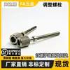 Tornillo de Ajuste PAZ36-M3 M4 M5 M6 M8-L10 L15 L20 L30 L35 L40 L45