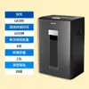 Trituradora de Papel Deli Ga590 23L Negra Estándar Alemán Nivel 4 Alta Seguridad Tritura Clavos Equipo de Oficina Lote Único 8 Hojas