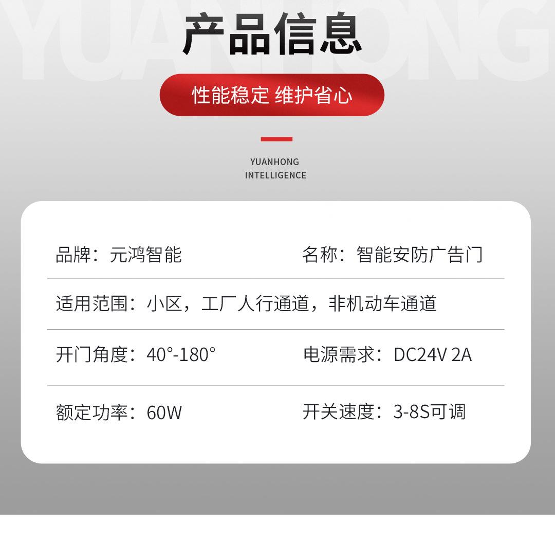 栅栏门详情页3_03