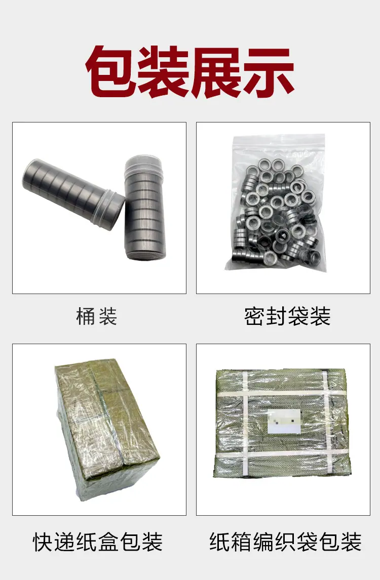 包壳详情页环益_13.jpg