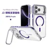 Aplicable a Apple 17pro/18pro funda para teléfono con soporte de marco de agujero grande iPhone18 transparente con absorción magnética funda protectora