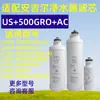 Aplicable al Elemento Filtrante del Purificador de Agua Angel Modelo A1.A4.A5.A6/S2.S5.S8/K1.K2.K5.K7.X5