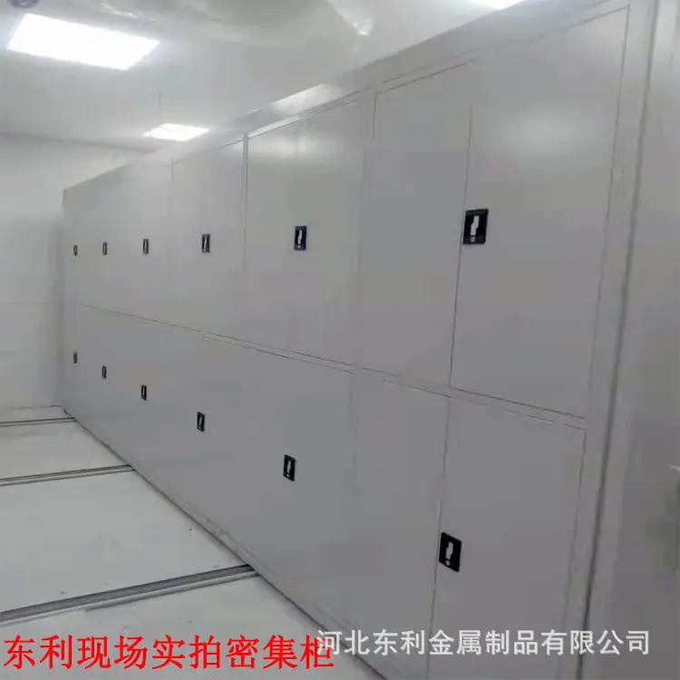 密集柜新1.jpg