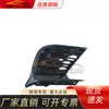 Adecuado para Lexus Lx600 2022 Malla Decorativa Delantera, Accesorios Lexus