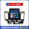 Adecuado para 07-15 Mitsubishi wing God pantalla vertical coche Android navegación GPS pantalla grande Android máquina todo en uno