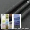 F6124 # Ojo de Gato Rayón Tejido tipo Lino Transpirable Mezcla de Rayón Tela Falsa tipo Lino para Camisas, Vestidos y Ropa Casual.