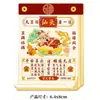 Shantou Chaozhou Creatividad Cultural Souvenirs Turísticos Populares Específicos de la Ciudad, Creatividad Cultural Tendencia Nacional, Imanes Magnéticos para Refrigerador al por Mayor