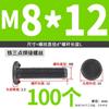 M6M8M10 parafuso de solda de três pontos parafuso de solda a ponto parafuso de solda cor natural do ferro prego de solda pino de solda 6 dobras
