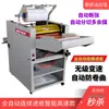Senwei Alimentador Totalmente Automático Laminadora en Caliente/Frío Pequeña Eléctrica Semi-Automática Prensa de Placa de Cobre para Pegatinas Máquina Laminadora