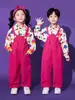 Traje de Presentación para Día de Año Nuevo de Jardín de Infancia Traje de Pantalón Lindo Strb para Coro de Estudiantes de Primaria Traje de Porrista Infantil Otoño