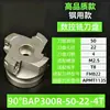 Disco de fresa CNC Bap300R 00R Ángulo recto de 90 grados Disco de corte volador Adaptado a Apmt1604 135 Hojas Plus