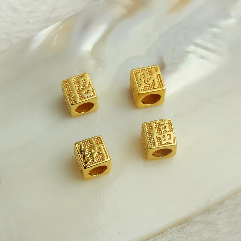 招财纳福隔珠02