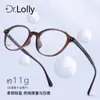 Gafas de Prescripción Dr.Lolly Ultra-Ligeras Estilo Coreano con Acabado de Alta Gama, Monturas de Aspecto Natural, Efecto Iluminador, Color Té Frío, Se Pueden Personalizar con Lentes, Venta al por Mayor