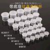 Tazas de Tinta para Tatuaje Dragón Blanco de China con Base Desechables Tazas de Pigmento para Microblading de Cejas Tazas de Tatuaje