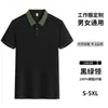 Uniforme de Garçom de Manga Curta para Verão com Bolsos, Camiseta para Restaurante, Hotel, Restaurante de Hot Pot, Roupa de Trabalho com Texto Impresso
