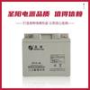 Batería Shengyang 12V38Ah Sp12-38 CC Pantalla Sala de Computadoras Fuente de Alimentación Ups Almacenamiento de Energía EPS Comunicación Emergencia