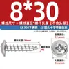 Tornillos Autorroscantes de Acero Inoxidable 304 con Cabeza Cruz Redonda/Plana con Arandela Integrada, Tornillos para Madera M1.4M2.3M2.6M3M3.5M4