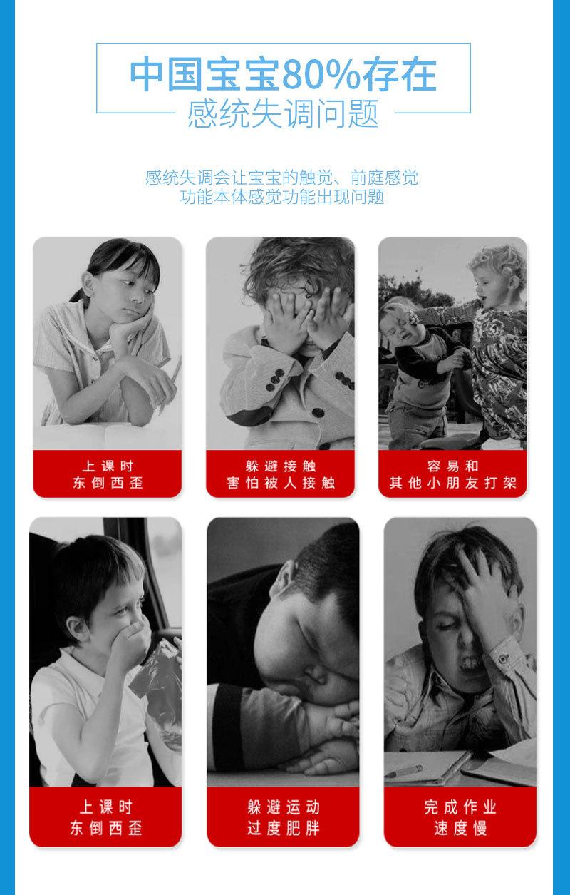 平衡木详情页_08