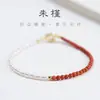 Pulsera de Cristal Natural para Mujer, Diseño de Nicho, Pulsera de Perlas de Agua Dulce, Pulsera para Mejor Amiga, Pulsera de Cristal Rojo del Sur Natural al por Mayor