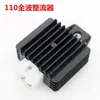 Cinco Aparatos Eléctricos Principales para Motocicleta Ignitor Rectificador Relé Paquete de Alto Voltaje Gy6125/Zj/Cg125