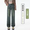 Jeans Americano Vintage Verde Pavão Feminino Calça de Cintura Alta Confortável de Perna Larga Calça Reta Ajustável Solta Emagrecimento