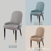 Bingdoudou 2026 Nueva Cubierta de Silla de Esterilla de Verano Moderna Simple Lujo Ligero Verano Cubierta de Silla de Comedor de Alta Gama con Reposabrazos