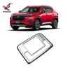 Adequado para 24 versão japonesa Honda WRV lâmpada de leitura frontal modificada moldura decorativa patch de moldura de lâmpada de teto dedicada WR-V