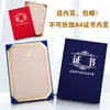 Funda de certificado de una pieza tamaño A4 para certificados de graduación honorífica, cartas de nombramiento, certificados de premios y certificados de capacitación; diseño de logo personalizado disponible