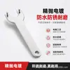 Llave para Amoladora Angular Tipo 100, Disco de Rueda de Esmerilado, Herramienta de Extracción de Tuerca de Bloqueo, Placa de Acero Engrosada, Accesorios Especiales