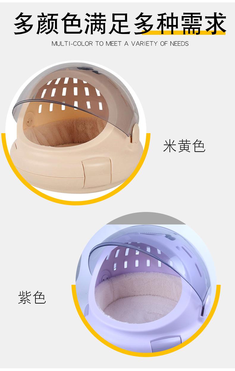 太空舱+小猫砂盆_06