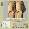 Pantuflas desechables para hoteles de estrellas, suministros para casas de huéspedes de alta gama, tamaño grande, mismo estilo que se usa en salones de belleza, engrosadas y antideslizantes