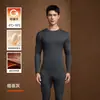 Novedades Otoño/Invierno Unisex Cachemir Proteína de Seda Antiestático Capa Base Antibacteriano Conjunto de Ropa Interior Térmica Estilo Pareja
