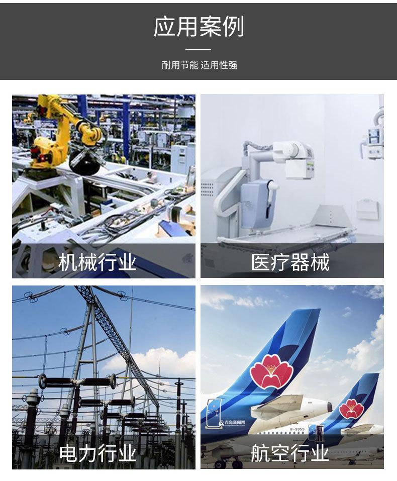 详情_13.jpg