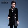 Chen Miao Yan Moda Feminina para Meia-idade Outono e Inverno Novo Casaco Curto de Veludo Dourado Plus Size Bordado Solto Elegante Casaco Feminino
