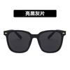 Armações Quadradas Kedun Anti-Luz Azul, Estilo Trendy de 2020, Óculos Versáteis Retro Street Style