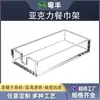 Portatoallas faciales desechables de baño de hotel personalizado, caja de almacenamiento larga para servilletas de acrílico transparente engrosado
