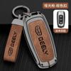 Aplicable a Geely Key Bo Yue Million Key Case Emgrand GL/GS Shell Vision X6 Bo Rui S1 Hebilla de bolso para hombre