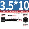 Tornillos autorroscantes de cabeza de copa endurecida negra al por mayor HA M1.7-M6 tornillos autorroscantes de cabeza cilíndrica hexágono interior tornillos para madera