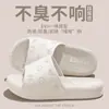 Zapatillas de Nuevo Estilo con Suela Gruesa para Uso en Casa, Zapatillas de Verano para Pareja con Tacto Suave, Antideslizantes, Resistentes al Desgaste, con Suela Gruesa para Baño y Uso en Hotel