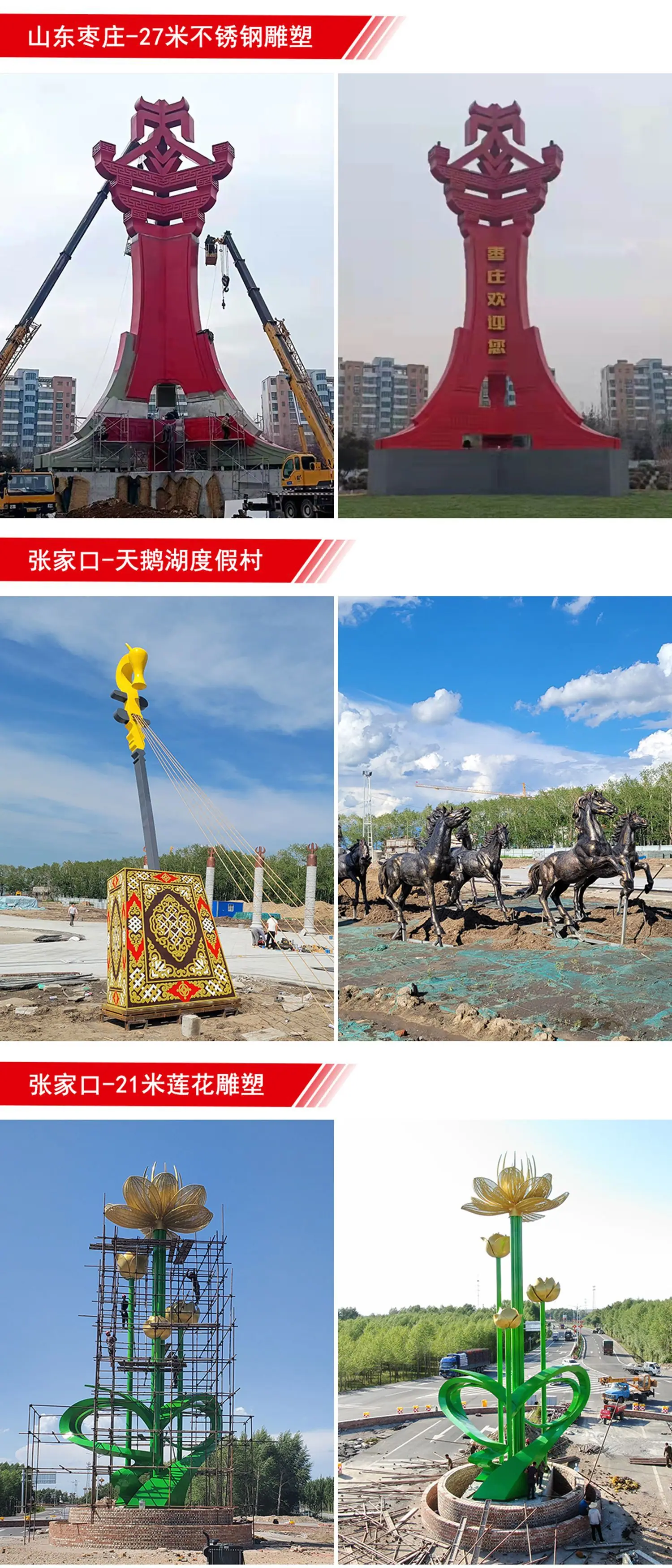 不锈钢案例2.jpg
