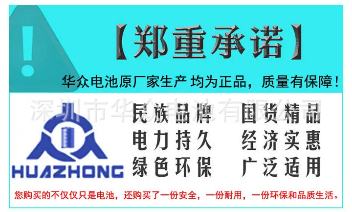 7号环保碳性图文一