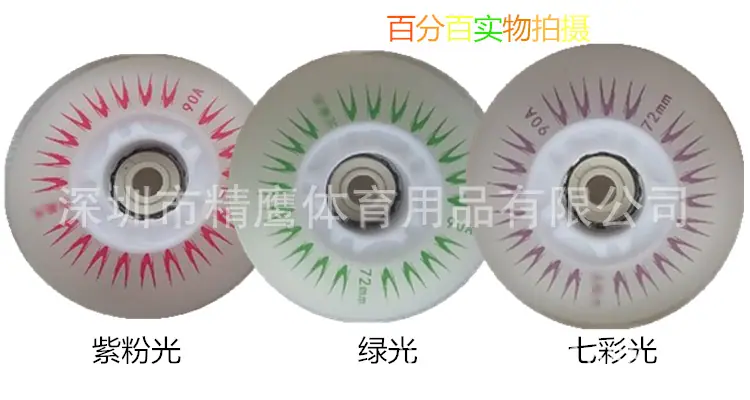 北极光2_副本