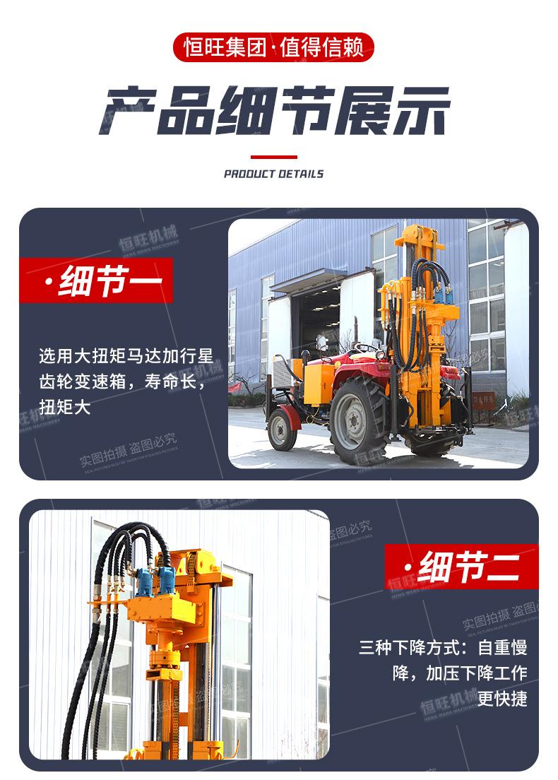 拖拉机气钻详情790_04