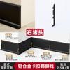 Base de hebilla colgante de aleación de aluminio personalizada Rodapiés Rodapiés metálicos estilo Normcore Baldosas cerámicas Rodapiés metálicos para pared