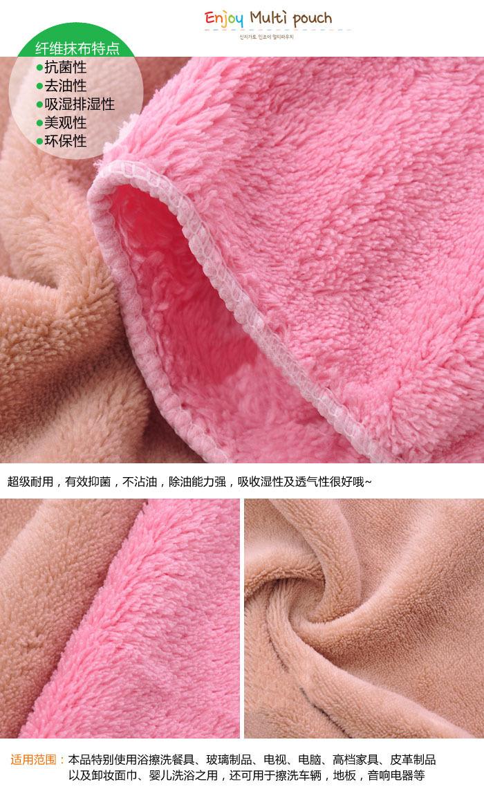 百洁布 (9)
