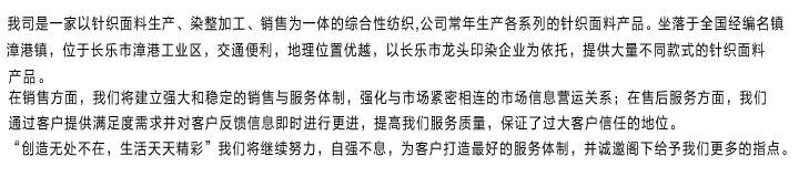 纱裙素网纱