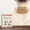 Yao Benren Wan Tong Jin Pasta para Huesos para Dolor por Lesión de Tejidos Blandos Lumbares Pasta Analgésica para Periartritis del Cuello Hombro Dolor Pasta Negra