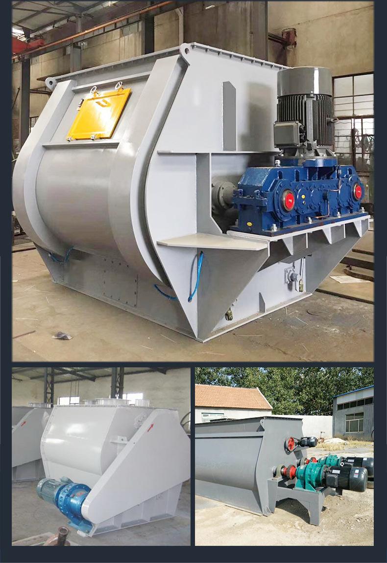 无重力混合机_14